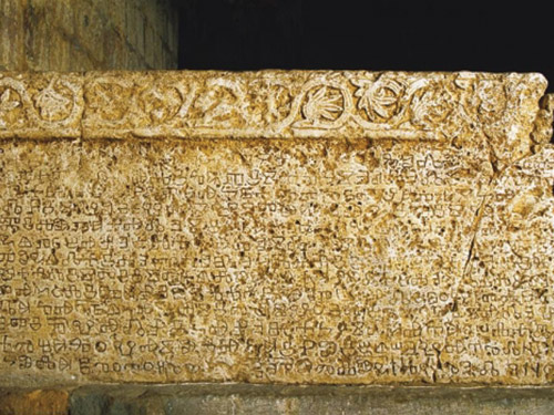 The Baška Tablet